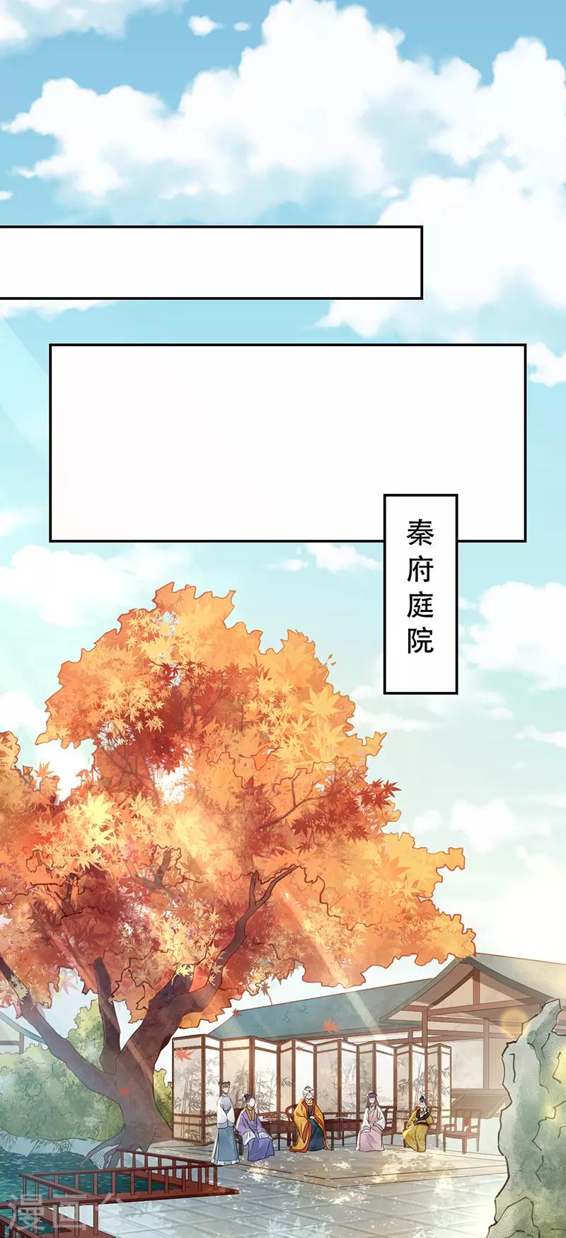 第4话 人赃并获-第5话