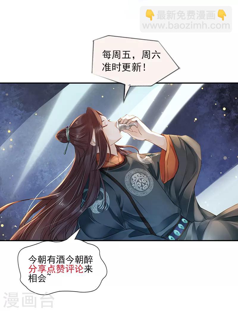 第4话 人赃并获-第5话