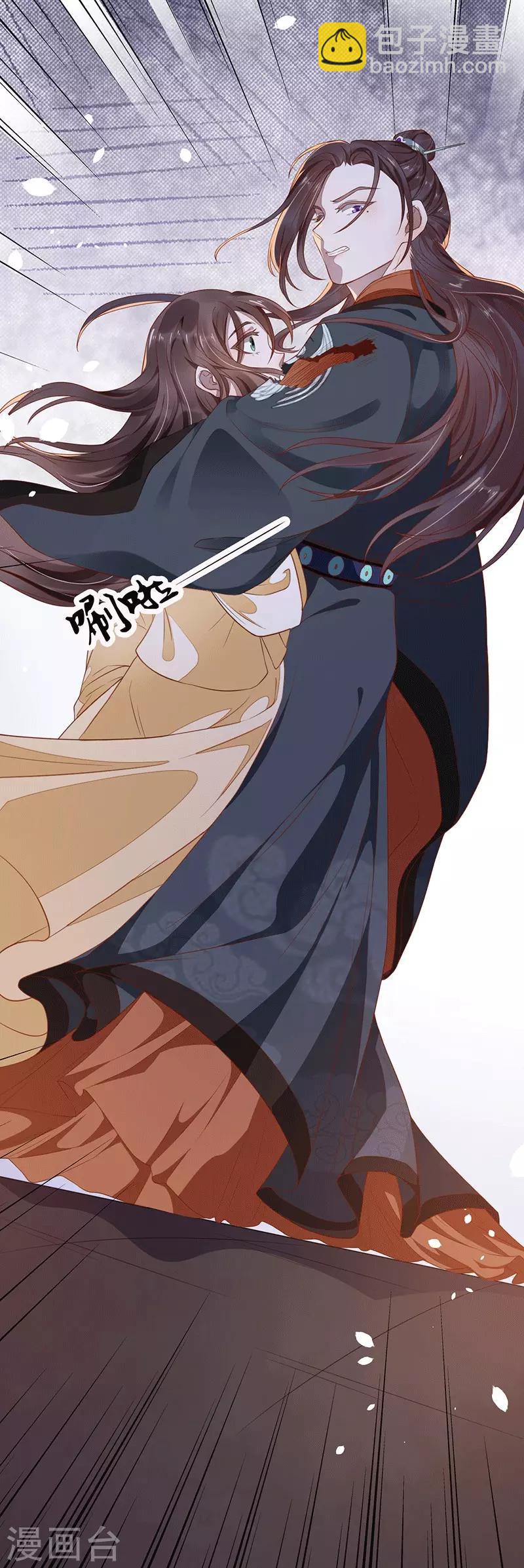 第6话 遇刺-第7话