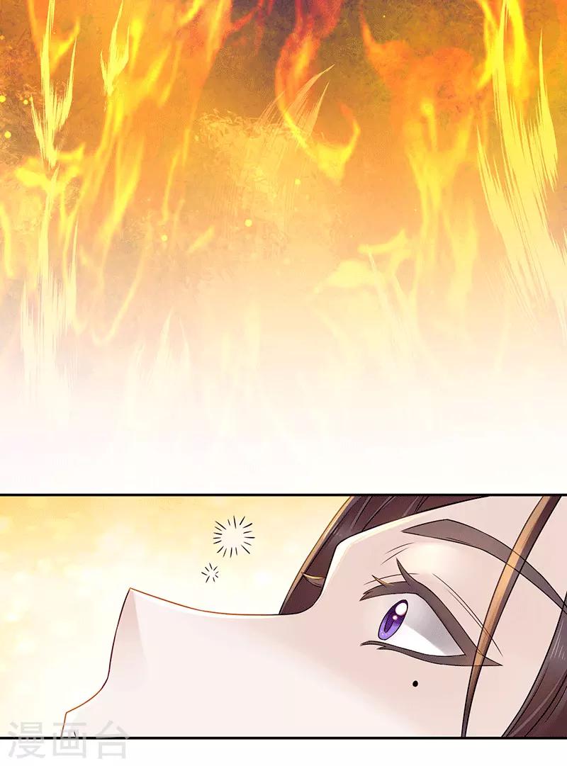 第8话 重返墨府-第9话