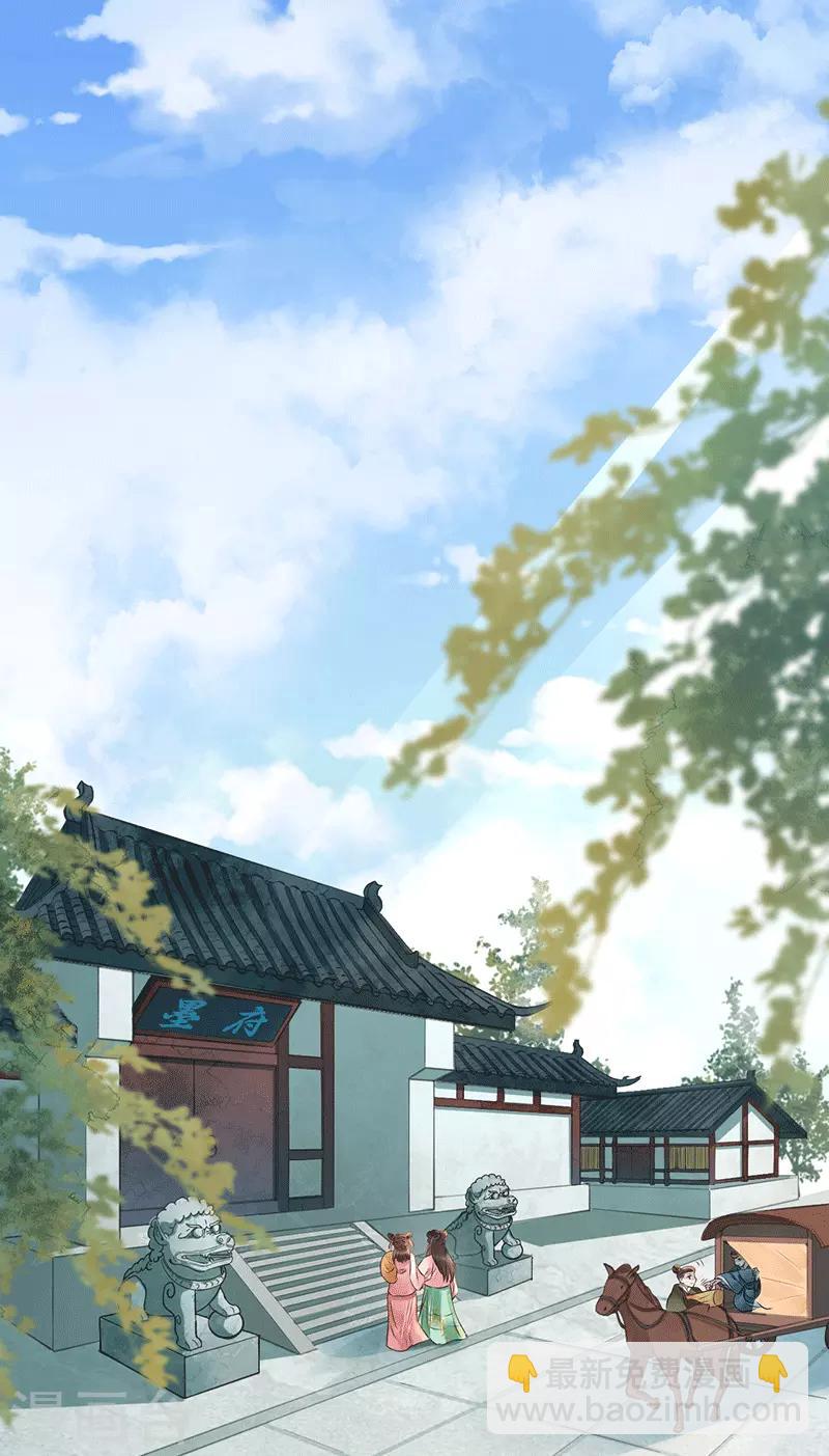 第8话 重返墨府-第9话