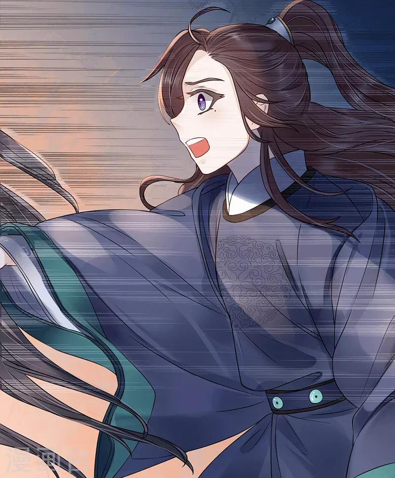 第8话 重返墨府-第9话