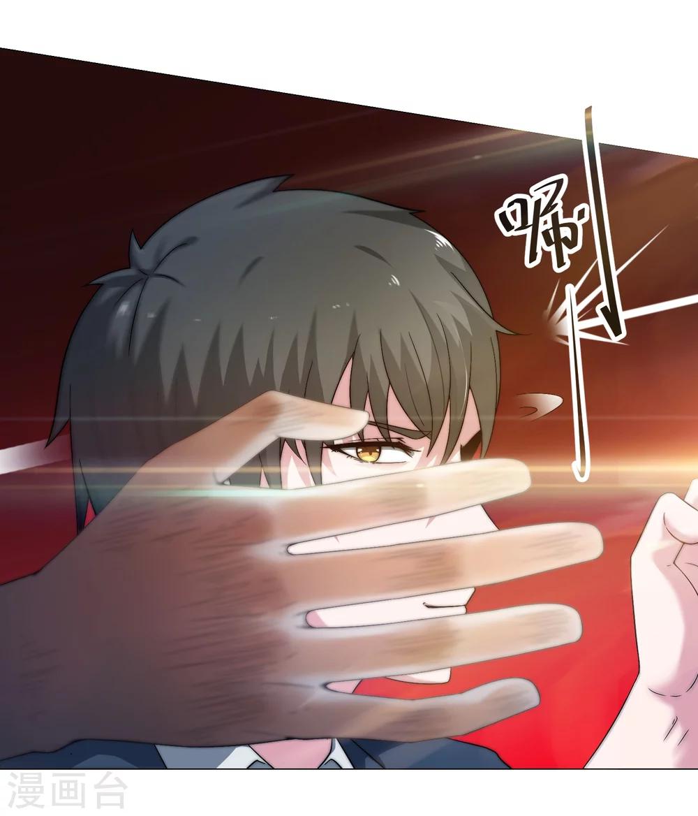 第10话 不知死活-第11话