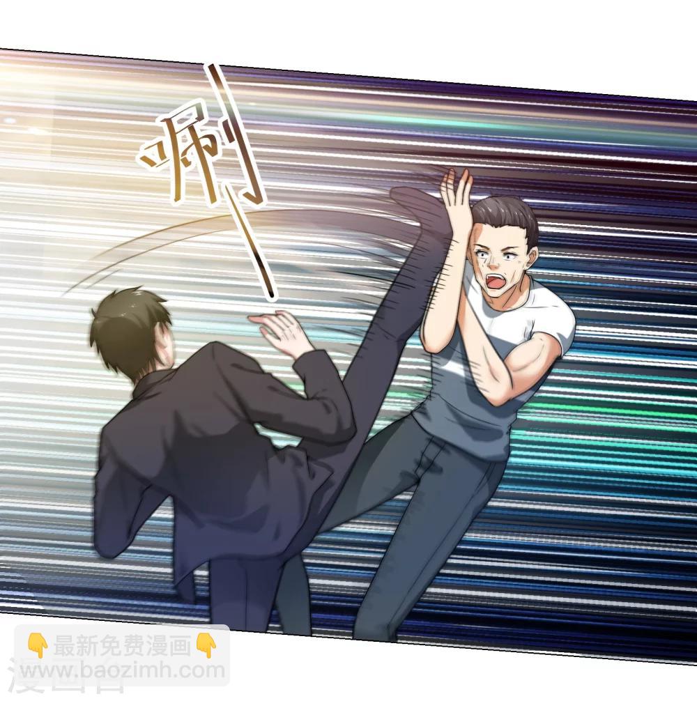 第10话 不知死活-第11话