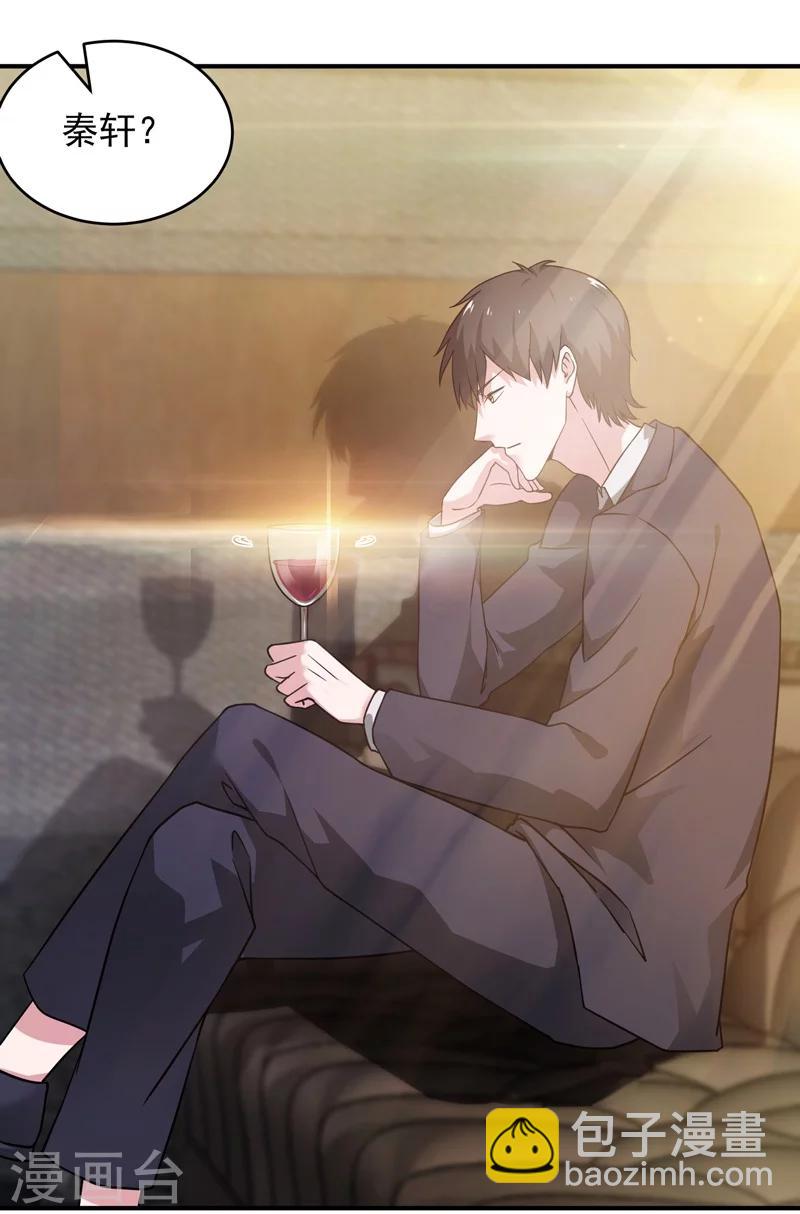 第12话 背后的交易-第13话