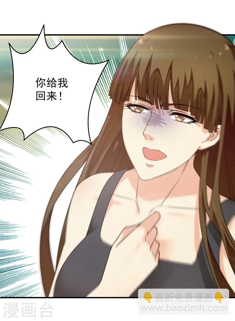 第12话 背后的交易-第13话