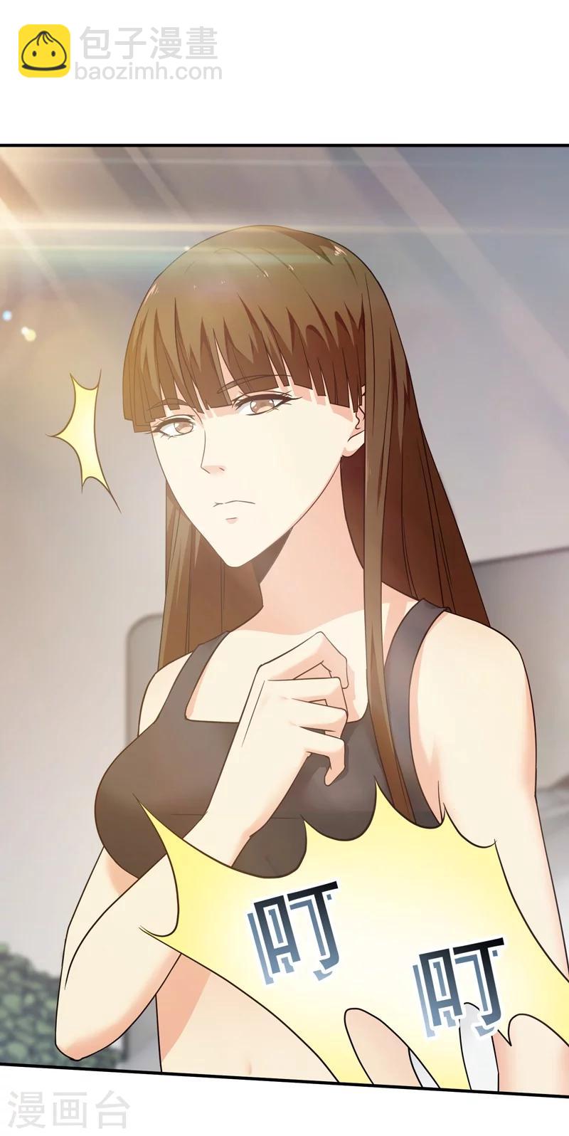 第12话 背后的交易-第13话