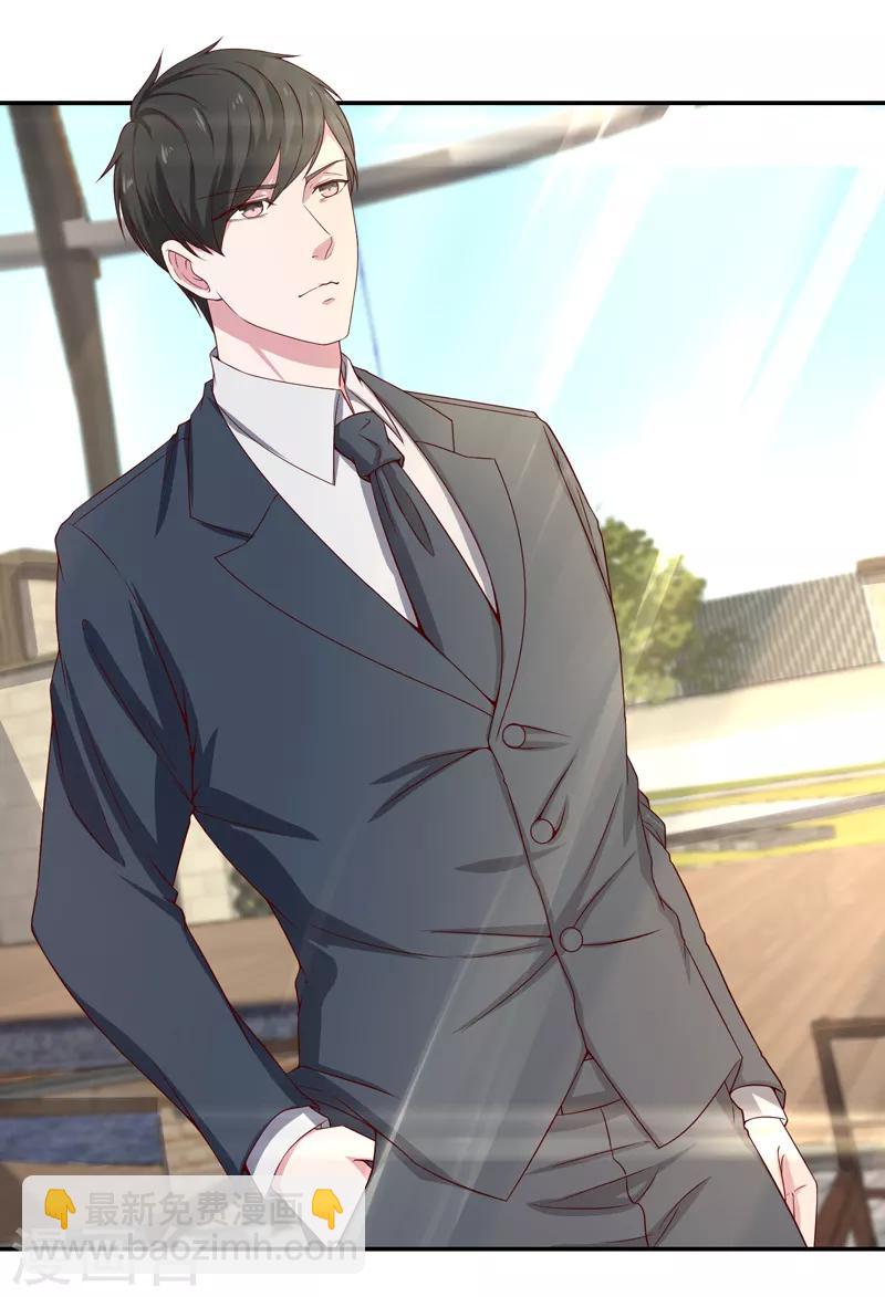 第14话 风水杀数！-第15话