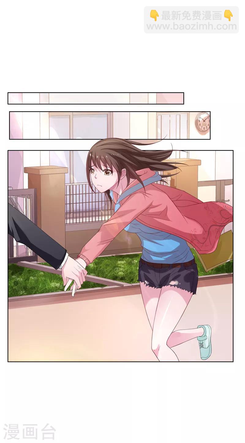 第16话 你,能奈我何？！-第17话