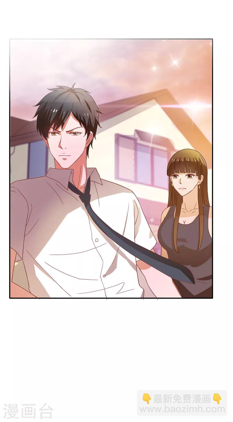 第18话 你若不死，何以平心！-第19话