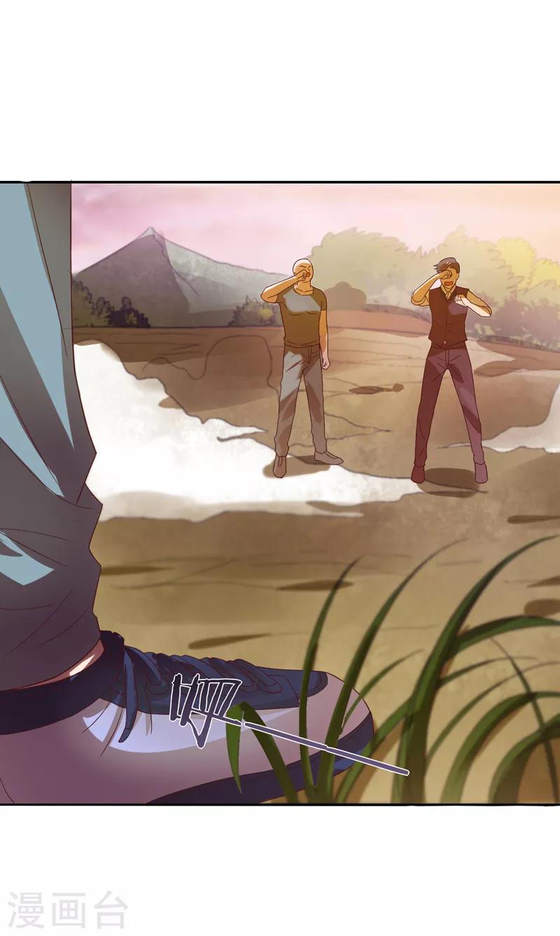 第18话 你若不死，何以平心！-第19话