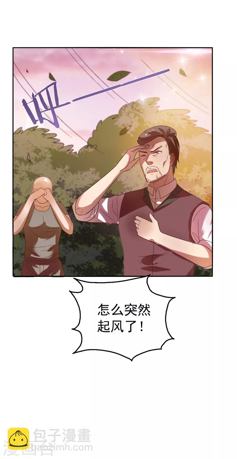 第18话 你若不死，何以平心！-第19话