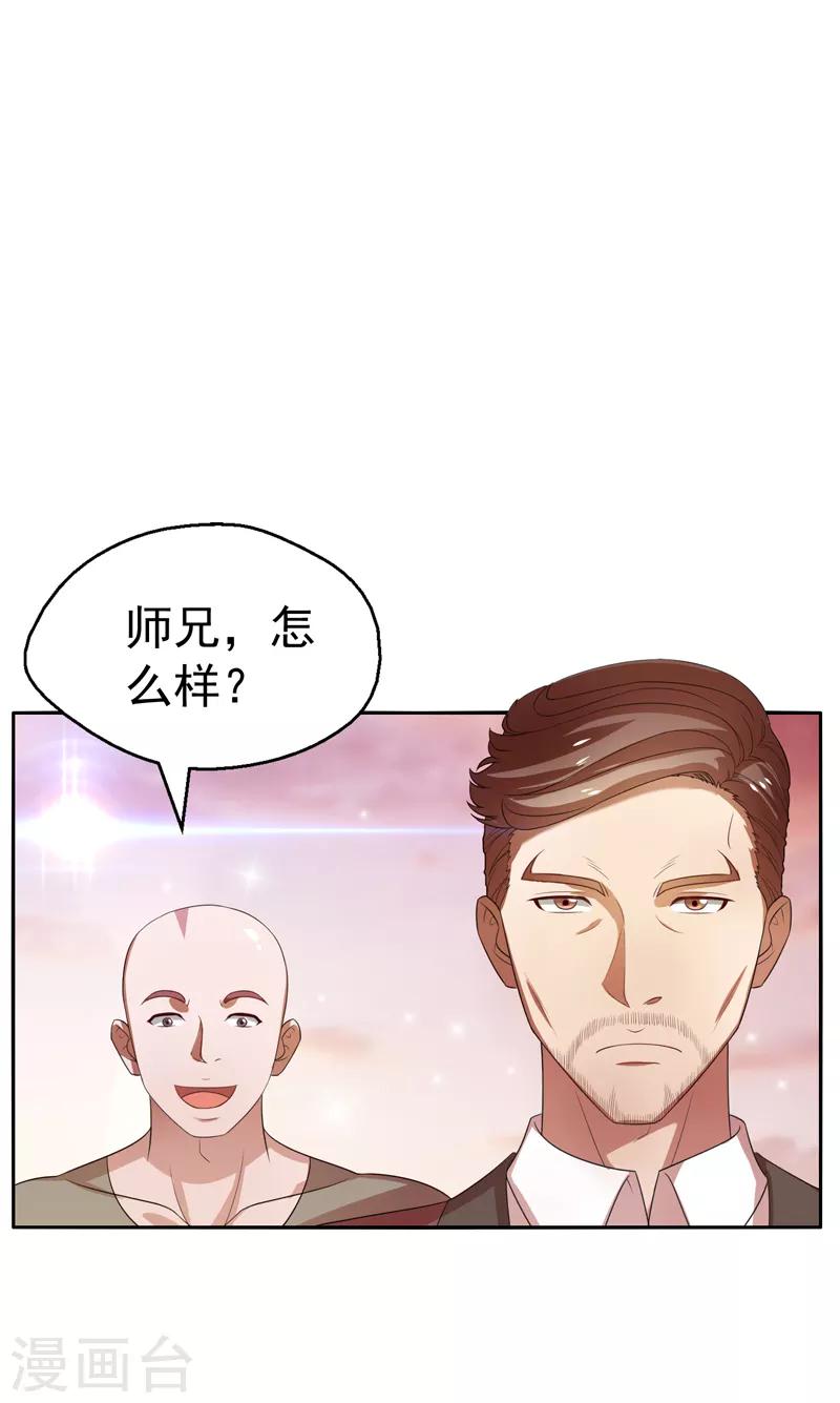 第18话 你若不死，何以平心！-第19话