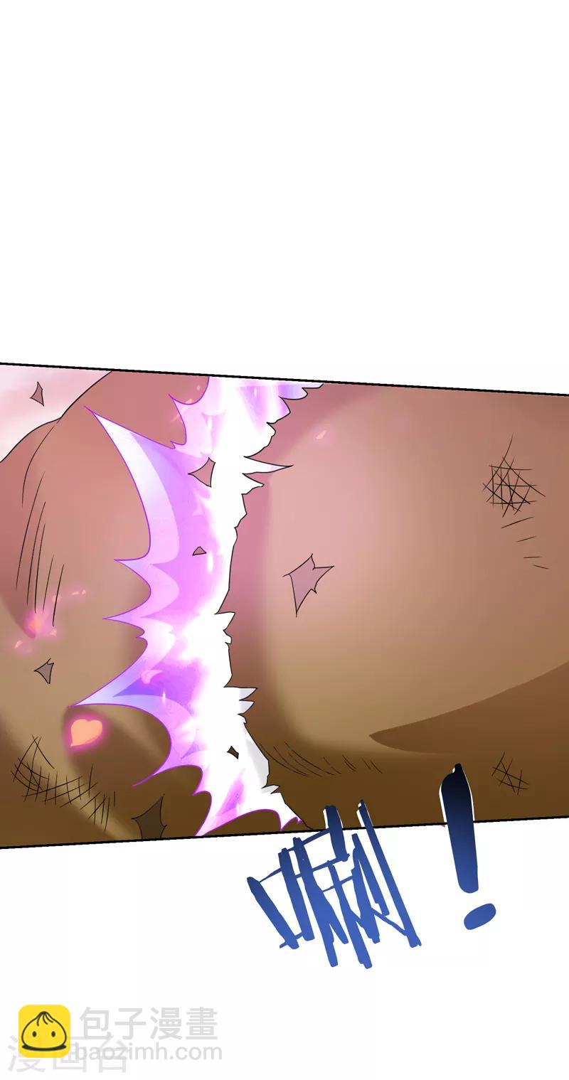 第18话 你若不死，何以平心！-第19话