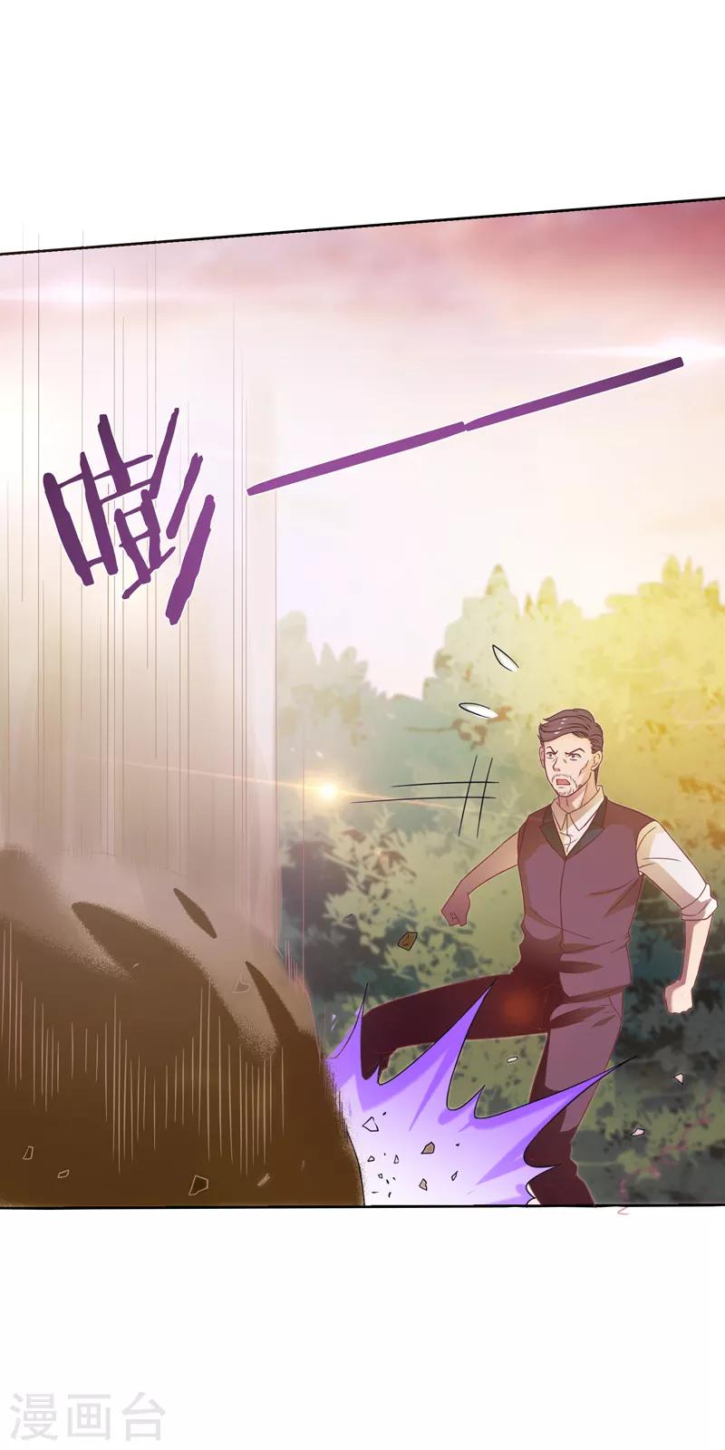 第18话 你若不死，何以平心！-第19话