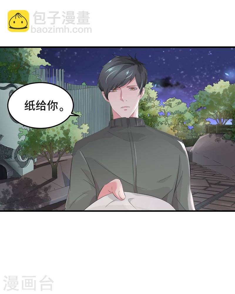 第2话 指天为誓-第3话