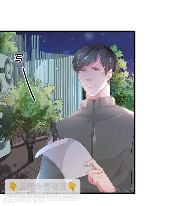 第2话 指天为誓-第3话