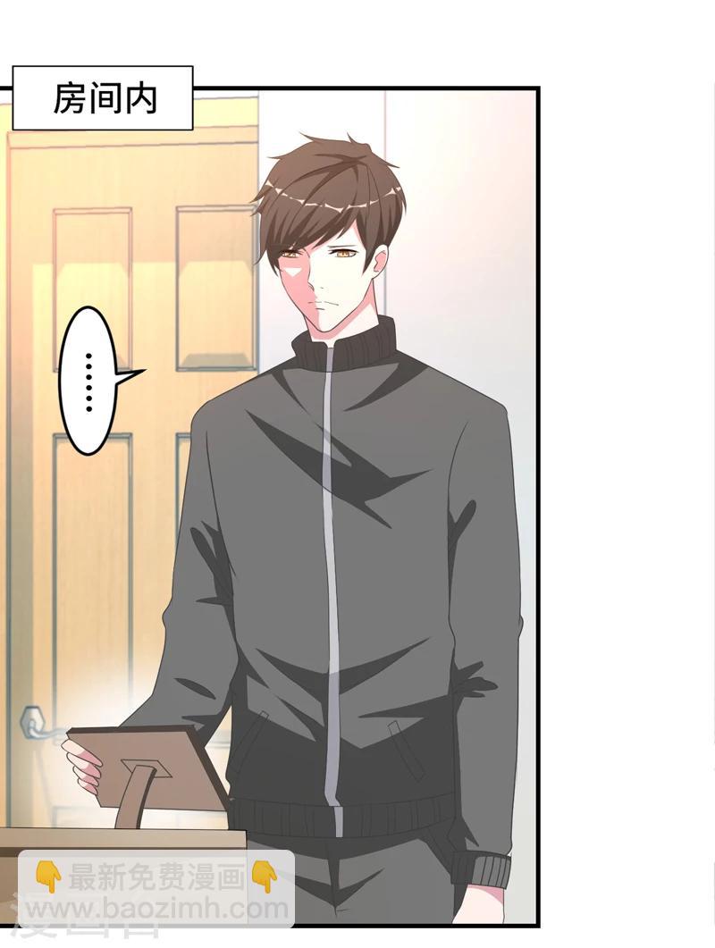 第2话 指天为誓-第3话