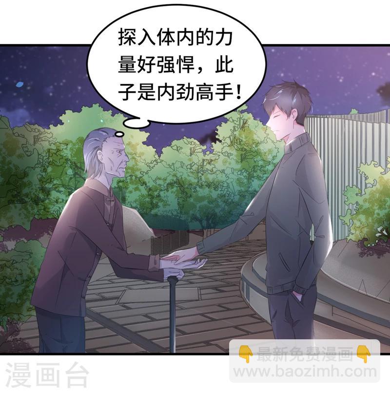 第2话 指天为誓-第3话