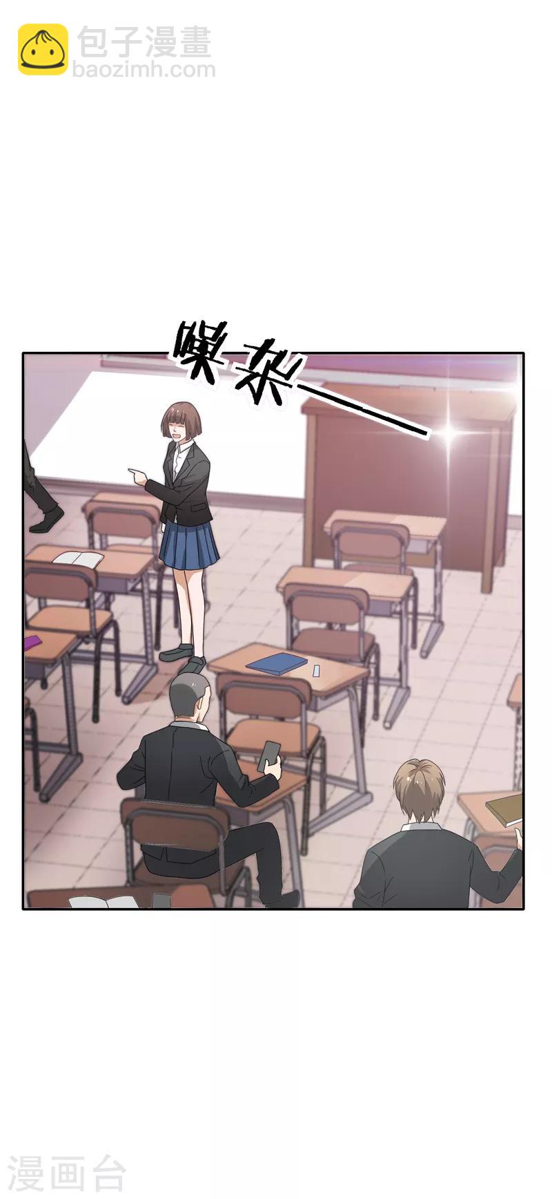 第20话 市级冠军的挑战！-第21话