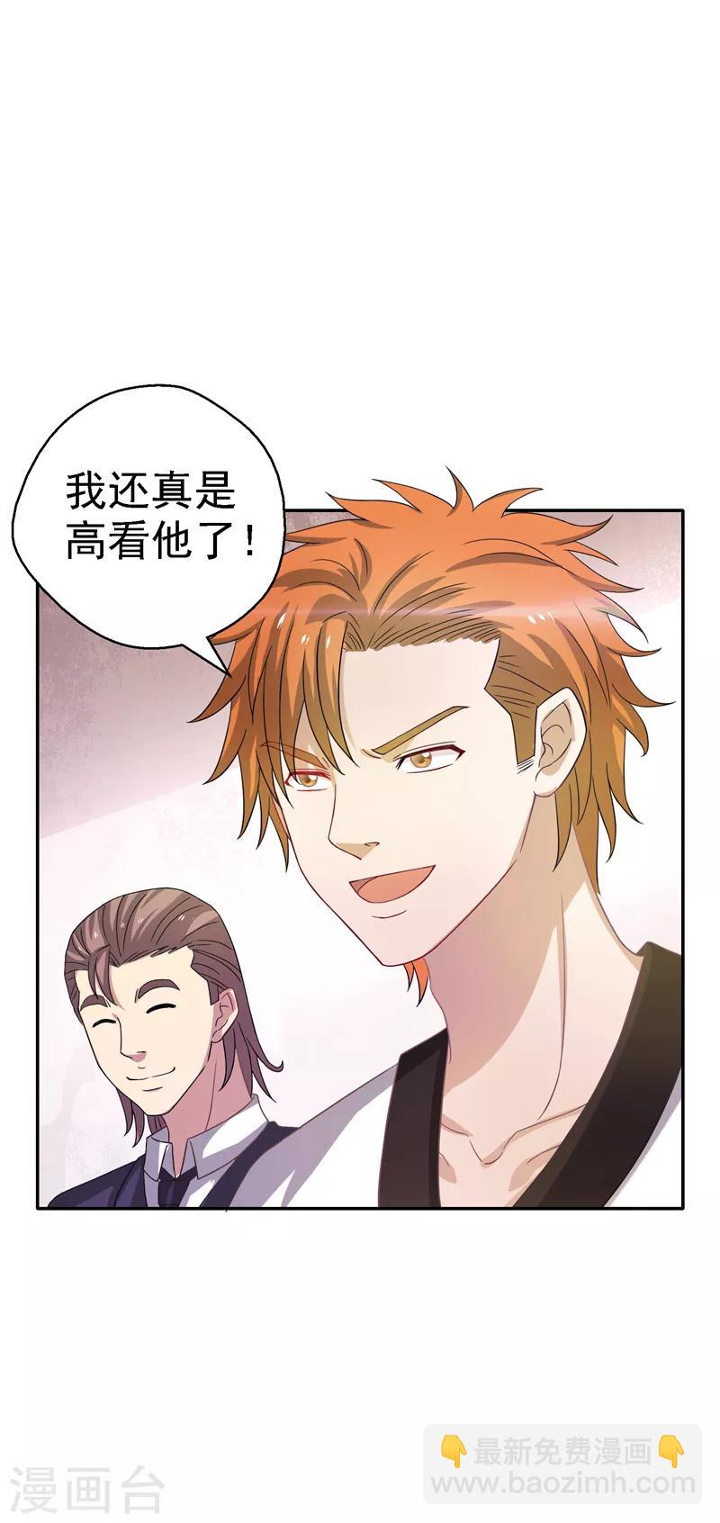 第20话 市级冠军的挑战！-第21话