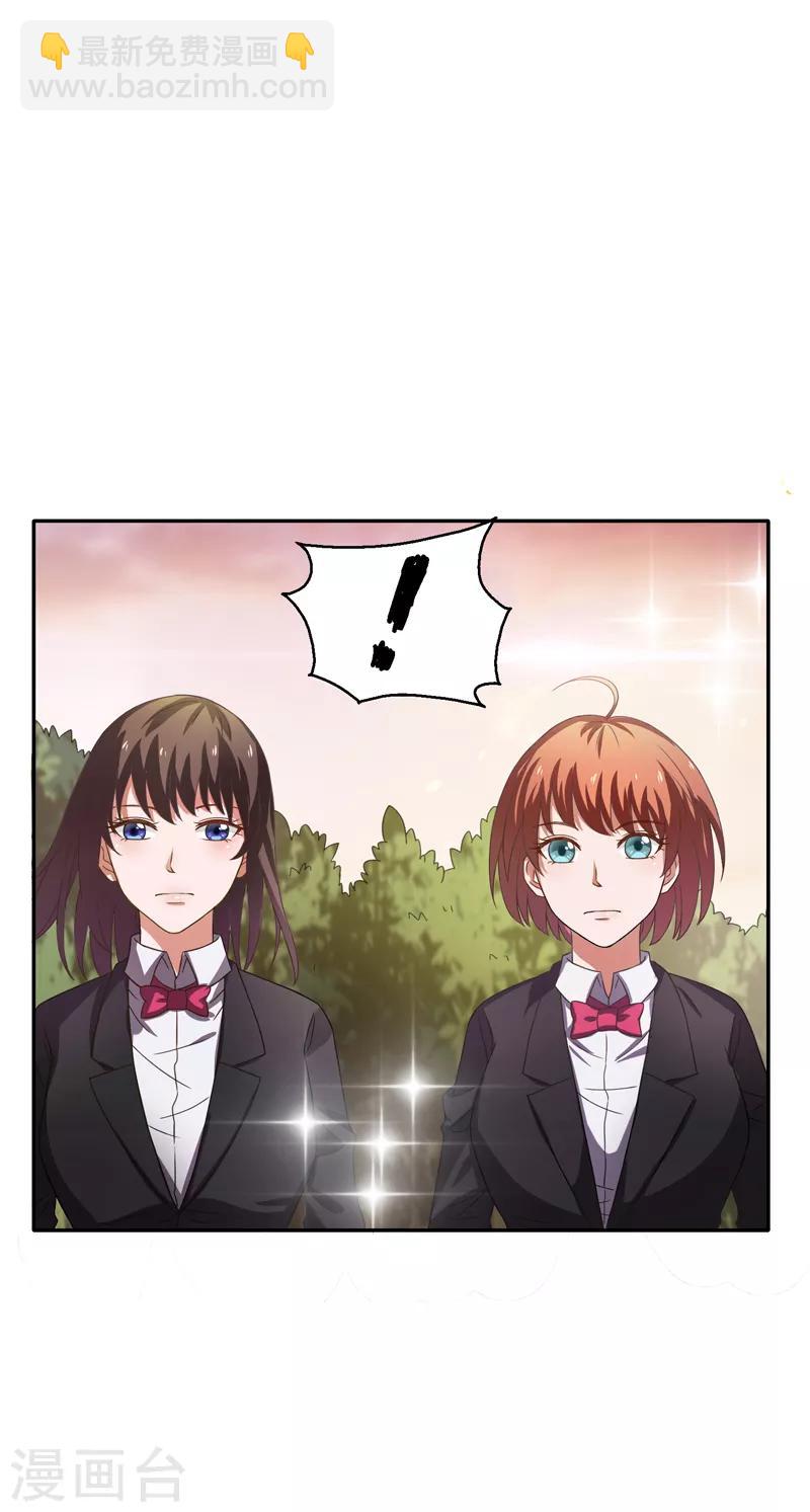 第20话 市级冠军的挑战！-第21话