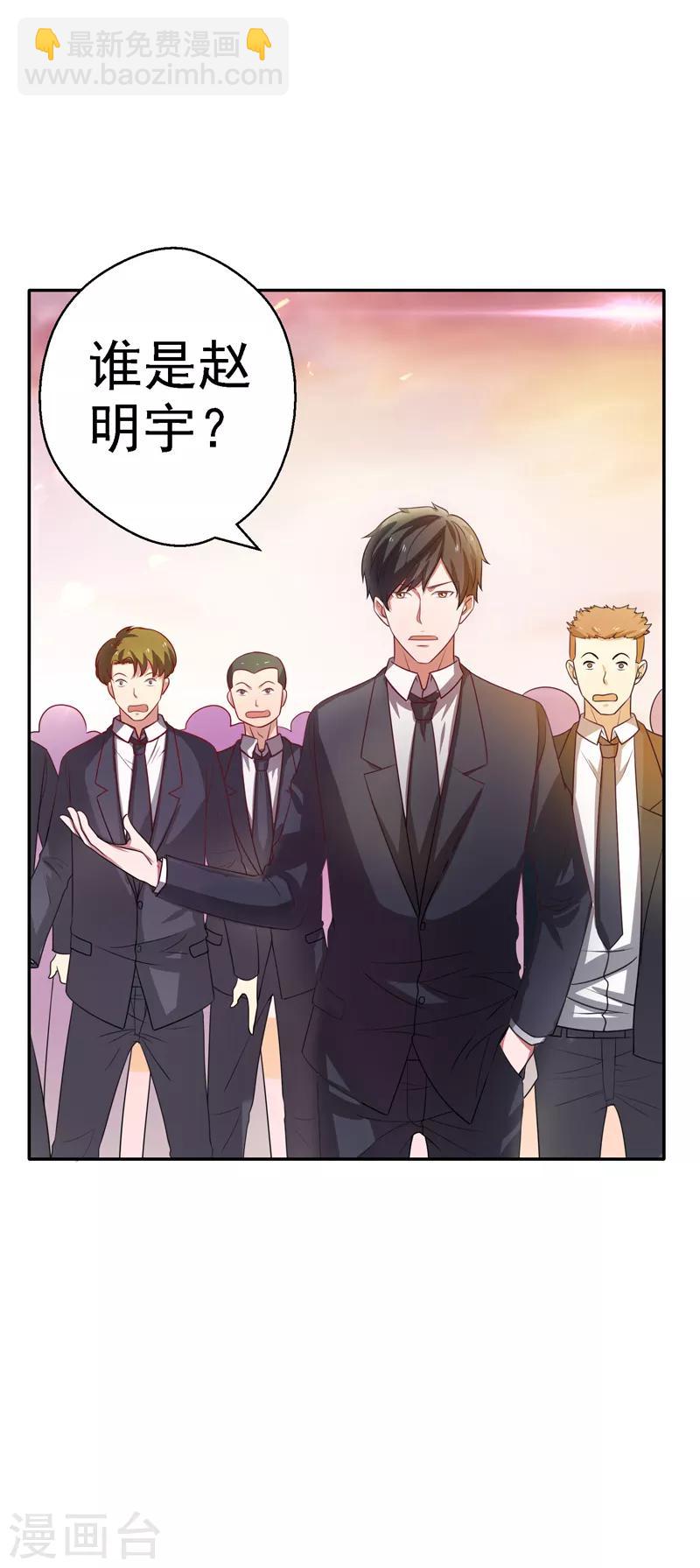 第20话 市级冠军的挑战！-第21话