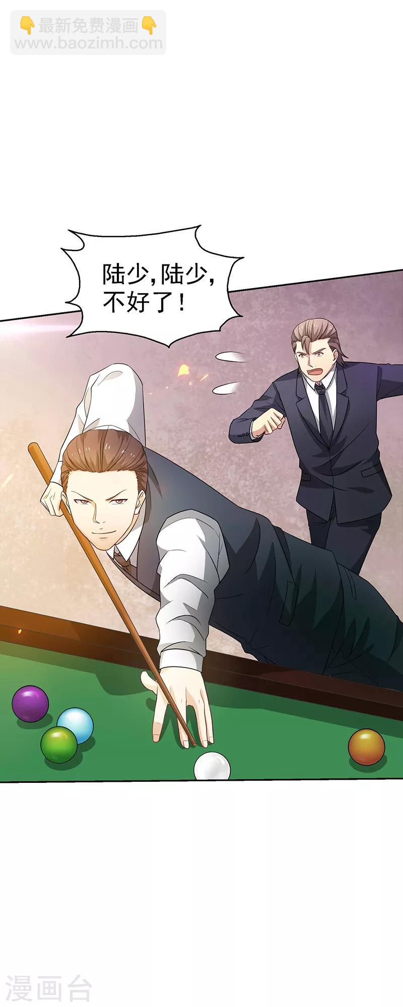 第22话 败敌之后-第23话