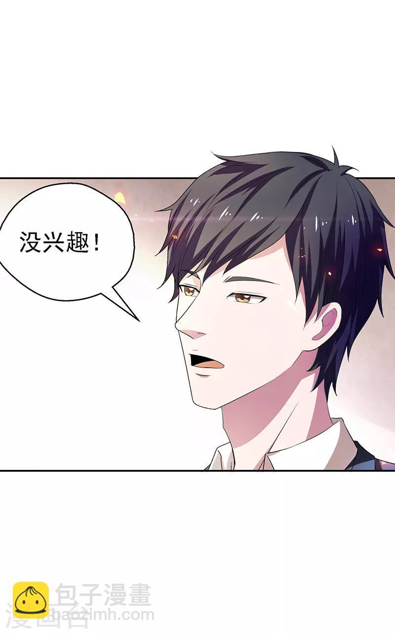 第22话 败敌之后-第23话