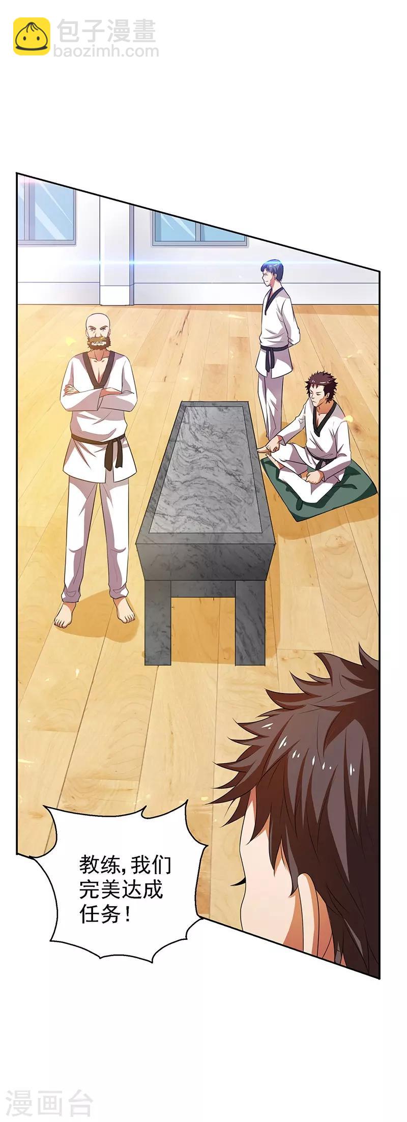 第24话 弱者就是耻辱！-第25话