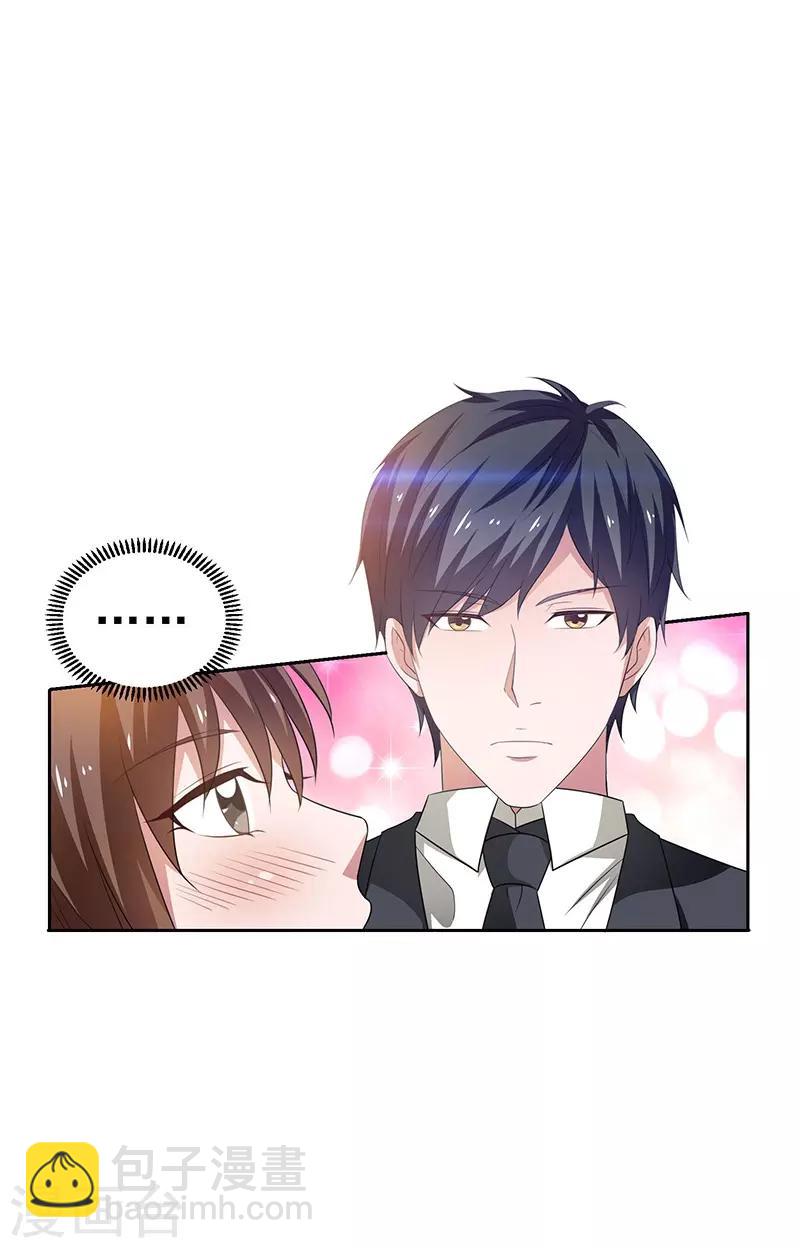 第24话 弱者就是耻辱！-第25话