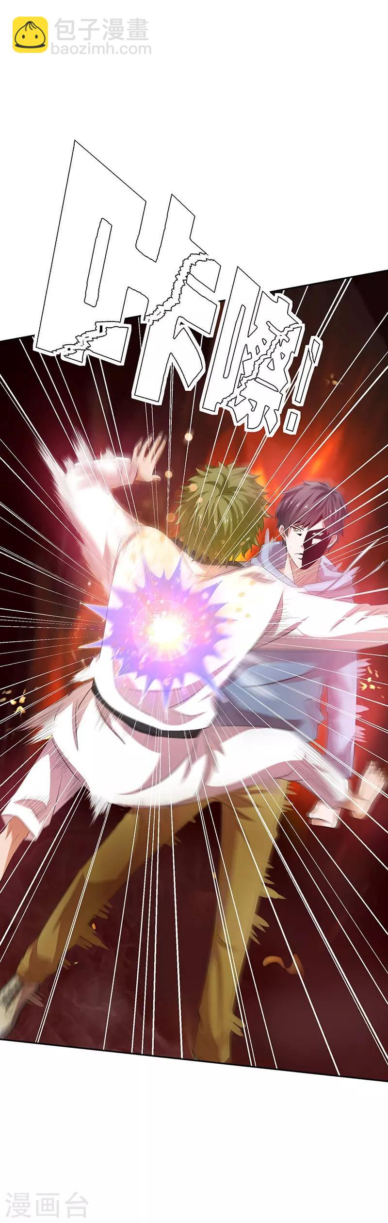 第24话 弱者就是耻辱！-第25话