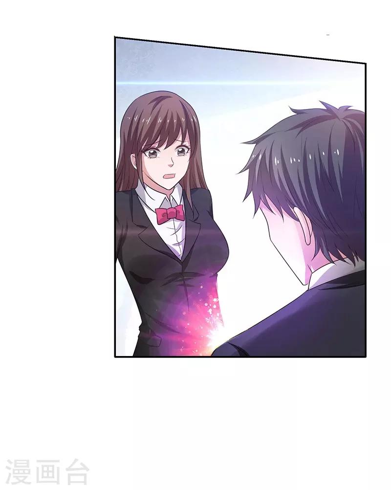 第24话 弱者就是耻辱！-第25话