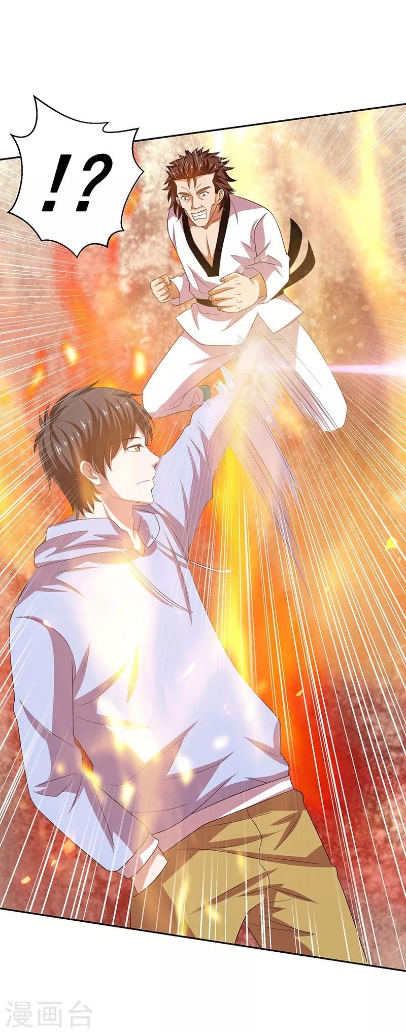 第26话 冲冠一怒为红颜！-第27话