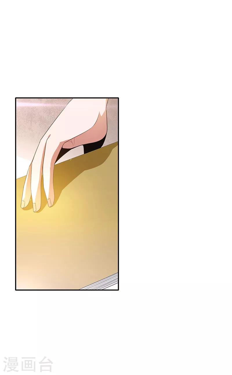 第26话 冲冠一怒为红颜！-第27话