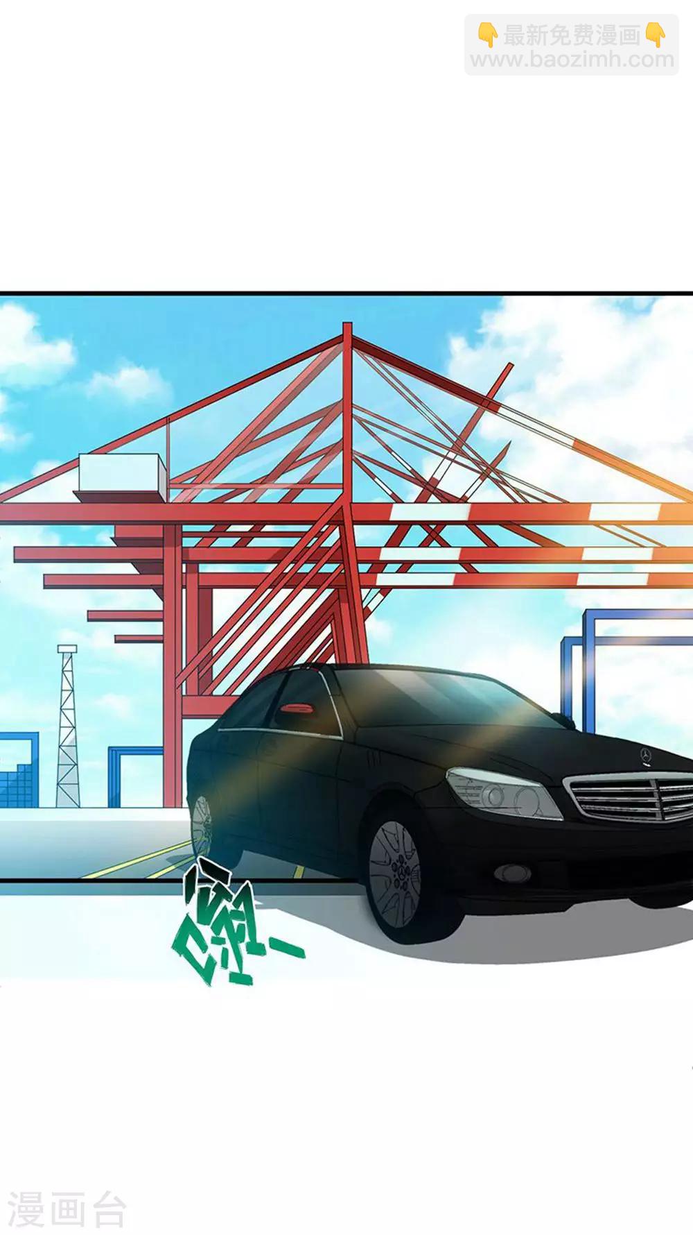 第28话 青帝不可辱-第29话