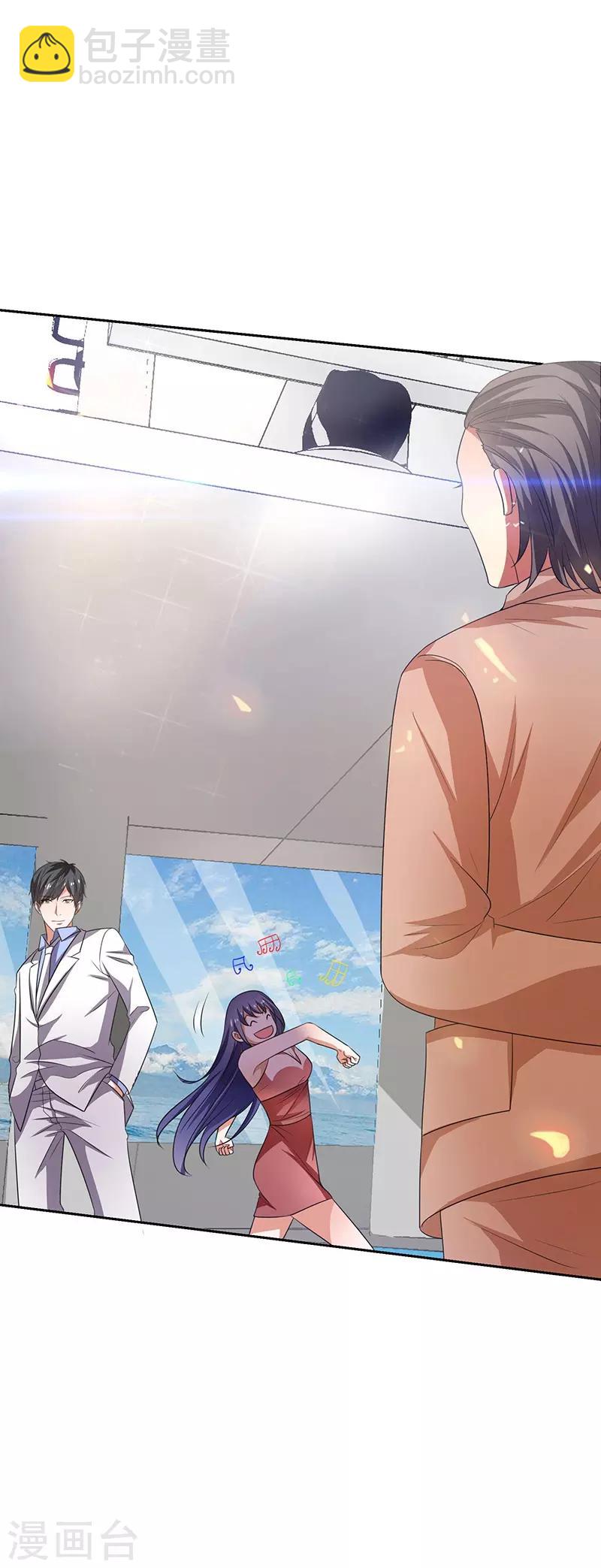 第30话 我有一掌-第31话