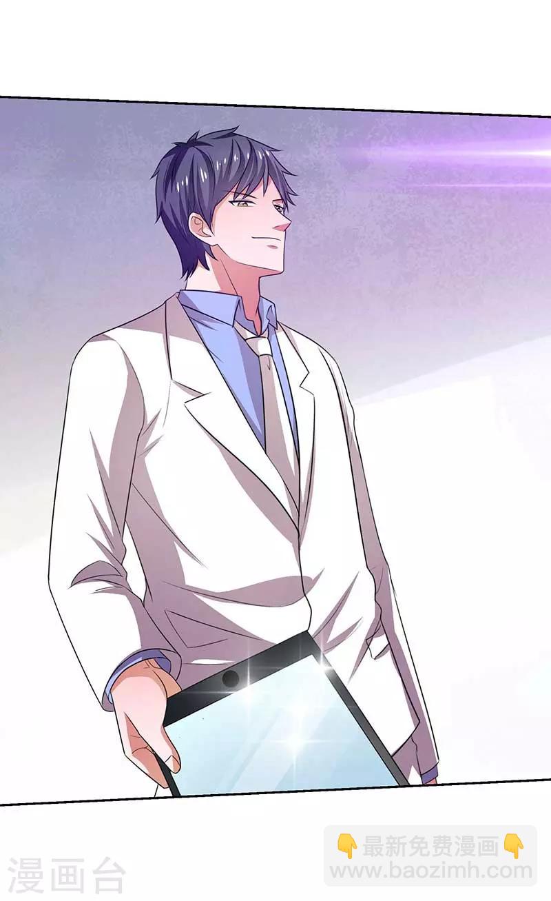 第32话 海外武道VS临海之武-第33话