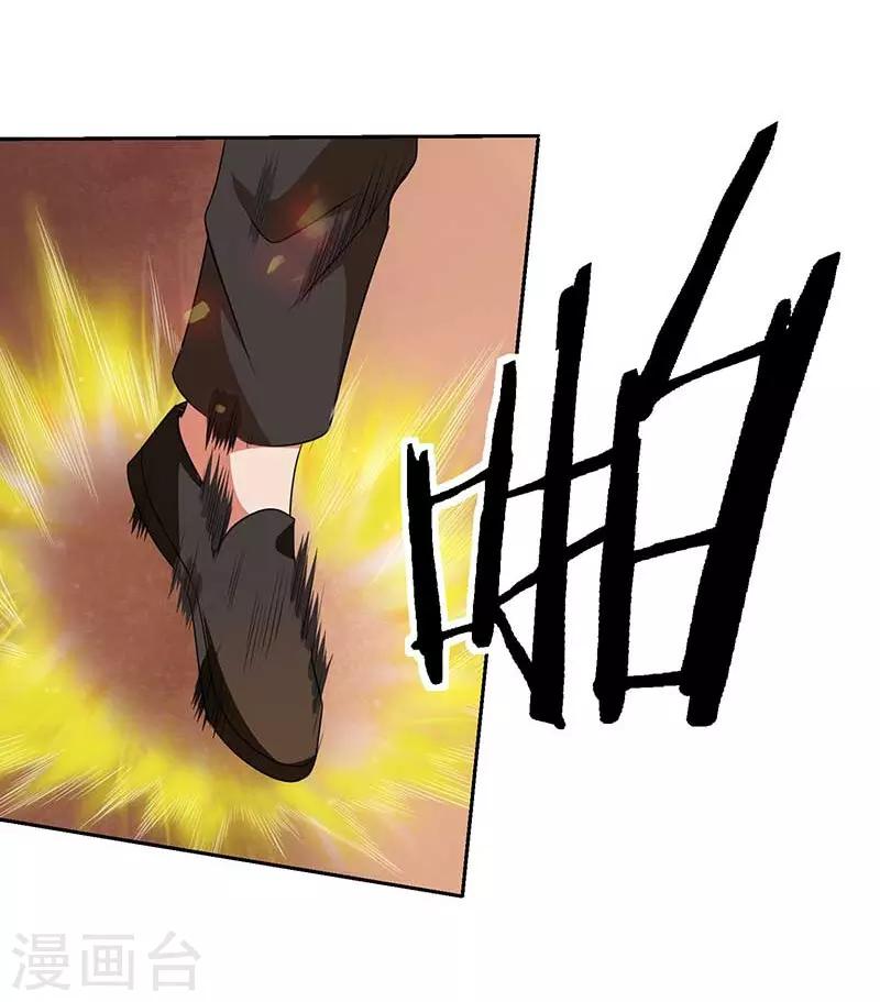 第32话 海外武道VS临海之武-第33话