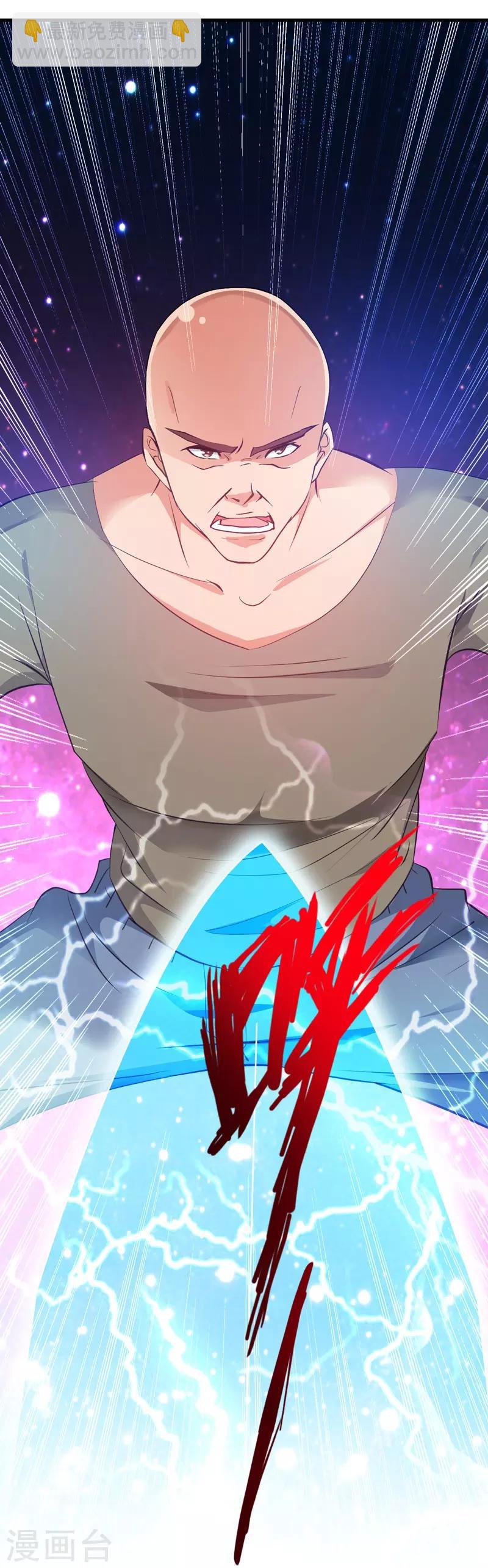 第34话 雷霆之剑-第35话