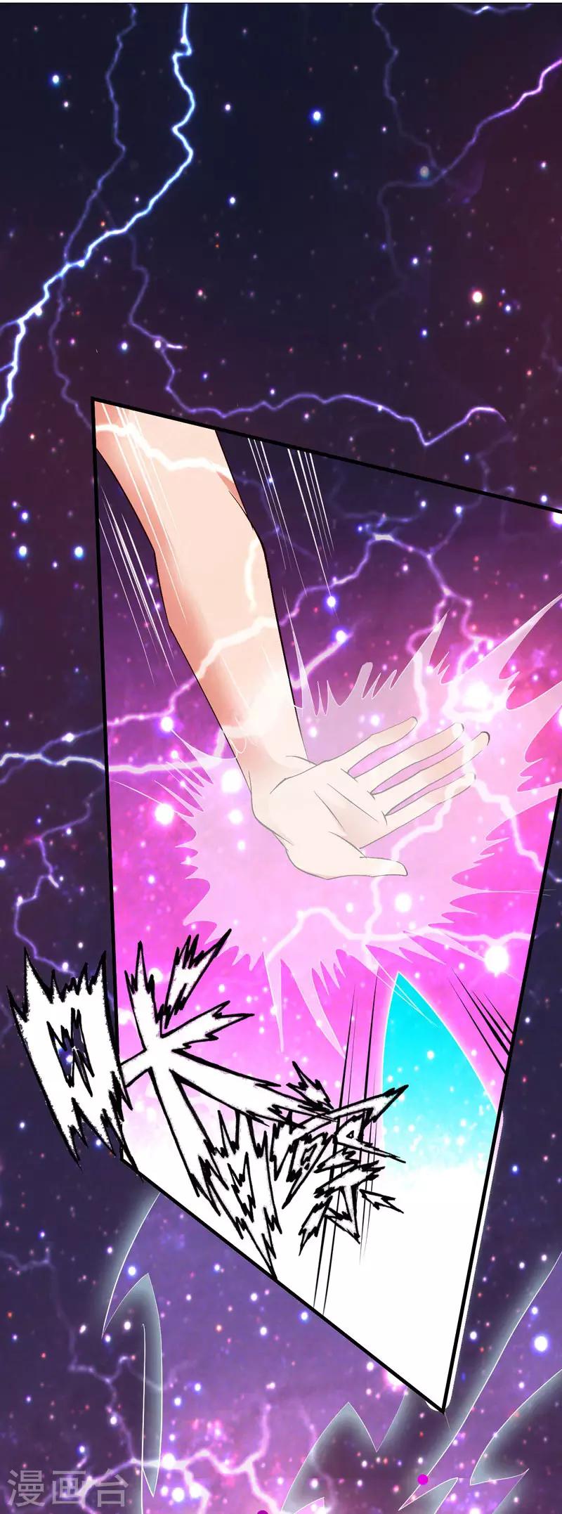 第34话 雷霆之剑-第35话