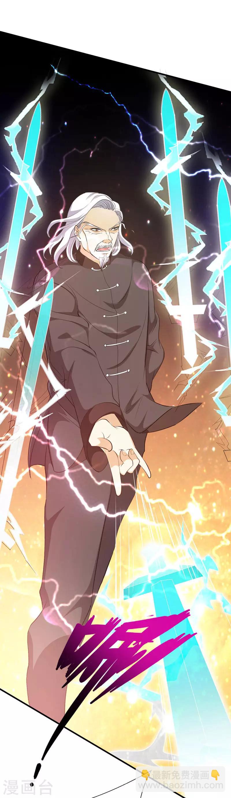 第34话 雷霆之剑-第35话