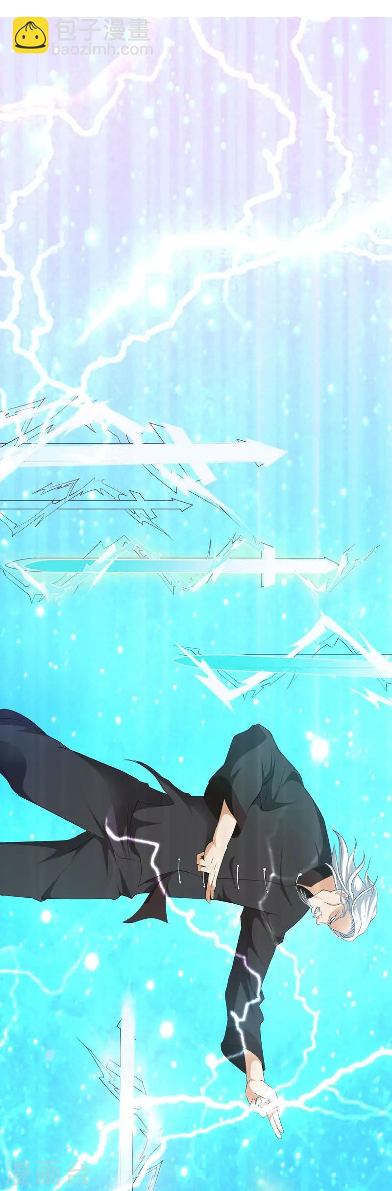 第34话 雷霆之剑-第35话