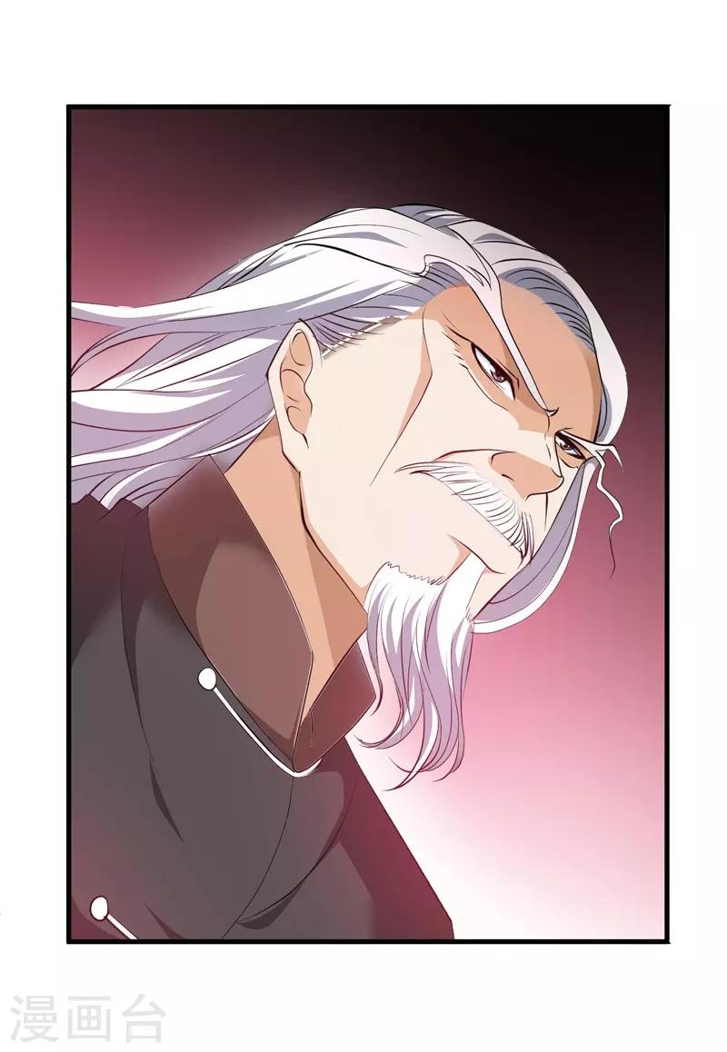 第34话 雷霆之剑-第35话