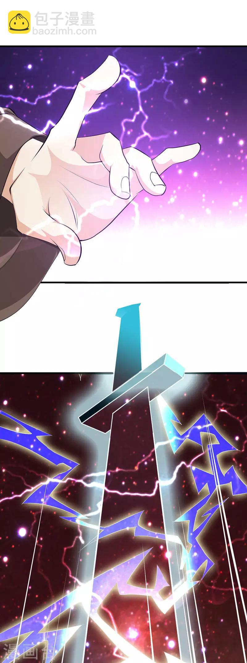 第34话 雷霆之剑-第35话