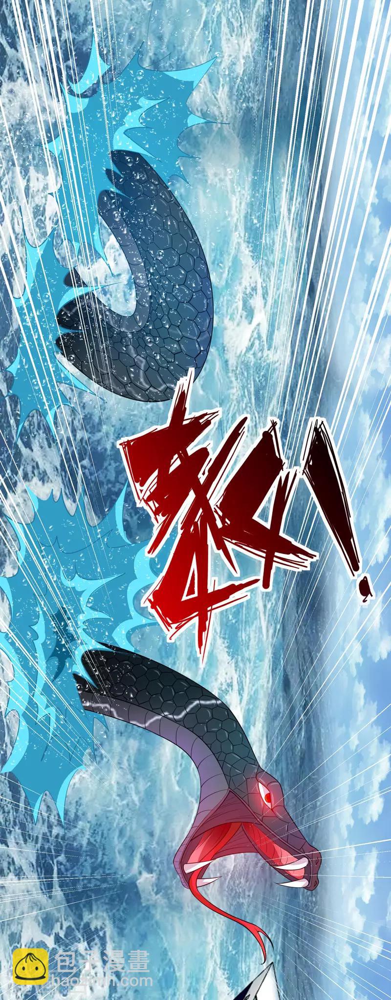 重生之都市狂仙 - 第38話 巨蚺出海 - 7