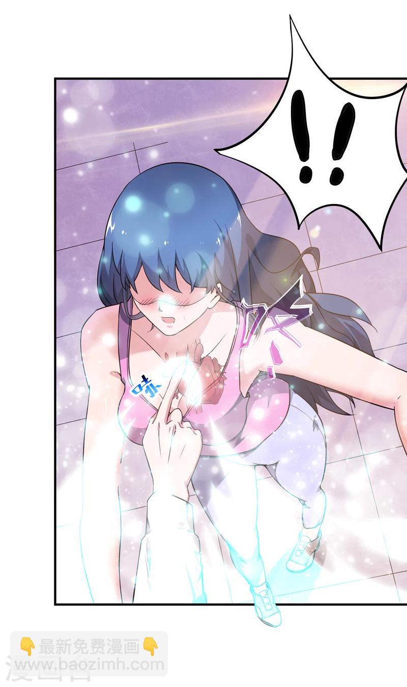 第4话 弹指一挥-第5话