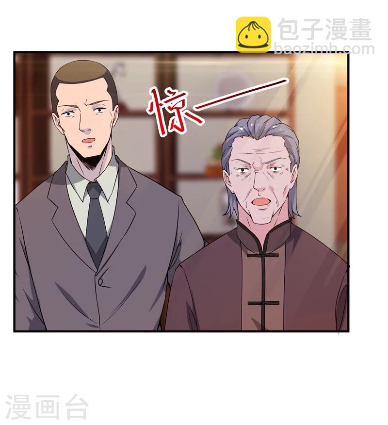 第4话 弹指一挥-第5话