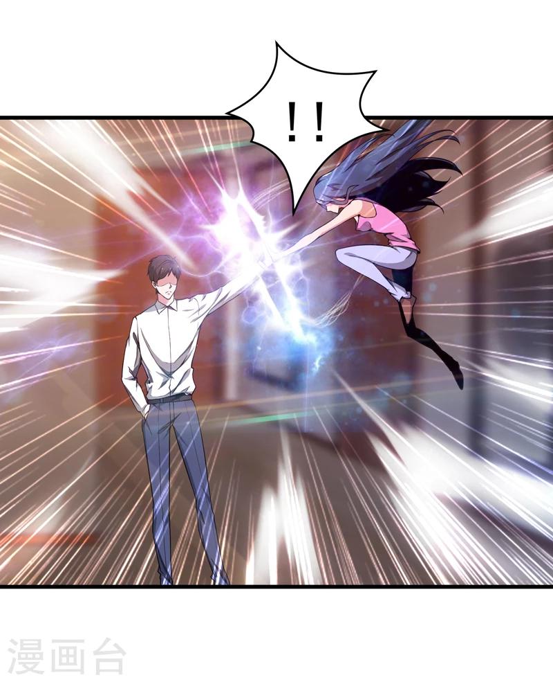 第4话 弹指一挥-第5话