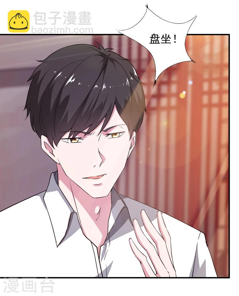 第4话 弹指一挥-第5话